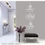 Unique-Design-Wall-Decal-Islam-Allah-Vinyl-Wall-Decal-Muslim-Arabic-Artist-Living-Room-Bedroom-Art-Deco-Wall-Decoration-Black