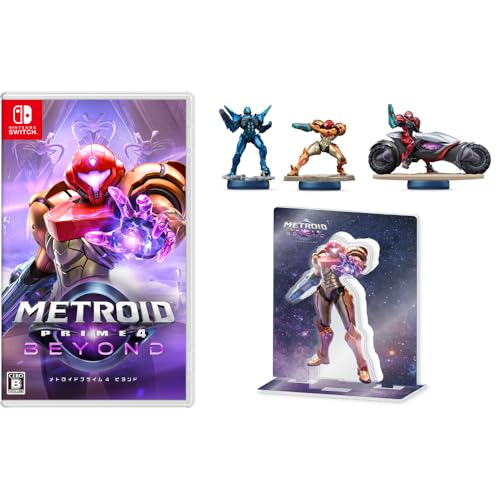 メトロイドプライム4 ビヨンド -Switch + amiibo サムス・サイラックス・サムス&ヴァイオラ【メトロイドプライム4】（メトロイドシリーズ） ＆ 　【Amazon.co.jp限定】特典 アクリルスタンド（サムス） 同梱