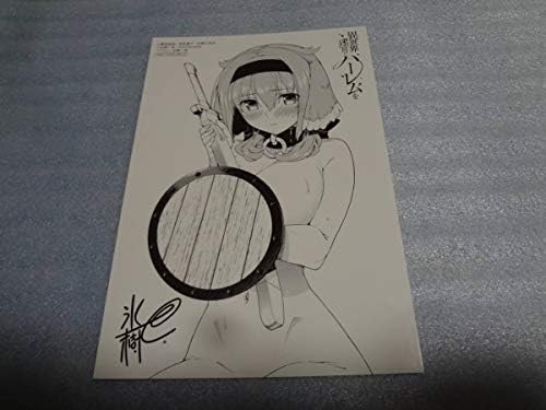 Amazon イラストカード 異世界迷宮でハーレムを ロクサーヌ アニメ 萌えグッズ 通販