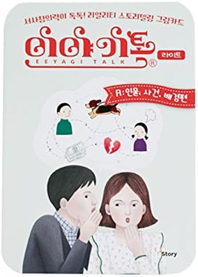 eeyagitalk Lite Story Telling Board Game A Type - Pull Out and Develop Your Inner Creativity, Make your own story, Complete the erased picture, Solve the problem, Draw the future, Introduce yourself