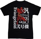 Neon Genesis Evangelion: EVA Unit 2 and Rifle Black T-Shirt