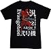 Neon Genesis Evangelion: EVA Unit 2 and Rifle Black T-Shirt