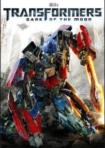 Amazon Com Transformers Dark Of The Moon One Disc Blu Ray Bd50