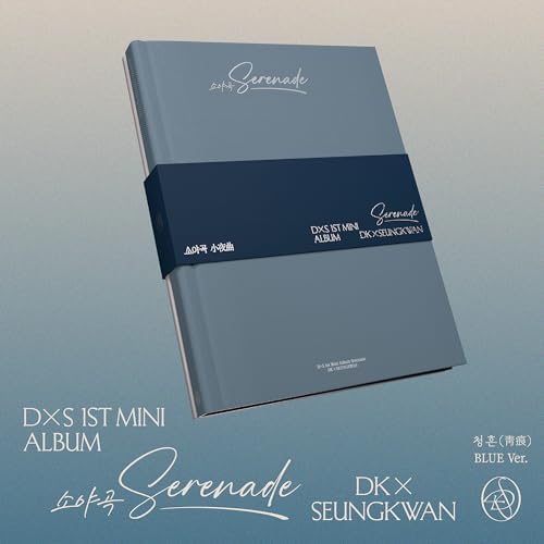 DxS (SEVENTEEN) - DxS 1st Mini Album `Serenade'[COMPACT Ver