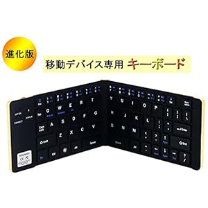 【Newiy Start】 Bluetooth&USB 無線/有線両対応 折りたたみ式 Bluetooth ワイヤレス キーボード