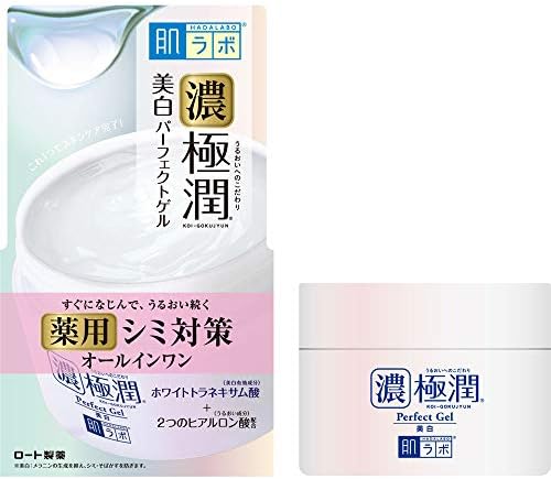 医薬部外品 肌ラボ 濃い極潤 オールインワン 美白パーフェクトゲル 薬用しみ対策 ホワイトトラネキサム酸 2つのビタミン配合 肌ラボ オールインワン 通販 Amazon