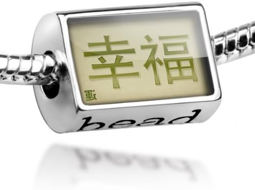 Beads "Lucky" Chinese characters, green letter - Pandora Charm &amp; Bracelet Compatible