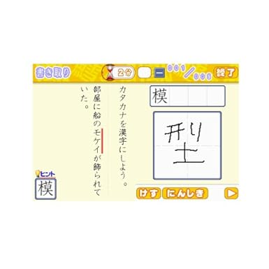 Amazon Com Zaidan Houjin Nippon Kanji Nouryoku Kentei Kyoukai Koushiki Soft 250 Mannin No Kanken Japan Import Video Games Amazon Com Zaidan Houjin Nippon Kanji Nouryoku Kentei Kyoukai Koushiki Soft 250 Mannin No Kanken Japan Import Video Games