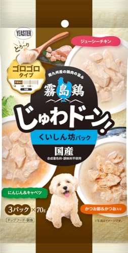 霧島鶏 じゅわドーン！ ゴロゴロ くいしん坊パック 210g（70g×3袋）商品画像