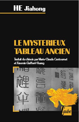 Le  mystérieux tableau ancien