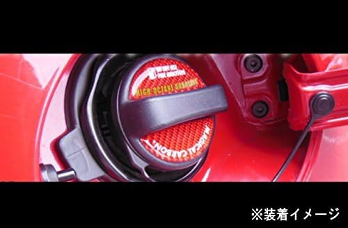 Hase Pro Magical carbon [fuel cap emblem] diesel type (Silver) Mazda / Suzuki for CFED-3S
