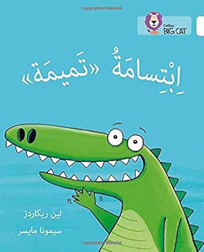 Download Tamima's Smile: (Level 11) PDF