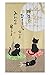 Made in Japan Noren Curtain Tapestry Japanese Black Cats