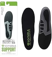 ソフソール(SOFSOLE)長時間の立ち仕事・ランニングに! インソール 中敷き 硬質ヒール・足底サポート [スタビリティ・オーソテックアーチサポート] メンズ/レディース/男女兼用 (22~3...