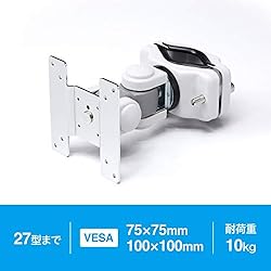 Sanwa Supply CR-LA353 LCD Monitor Arm for