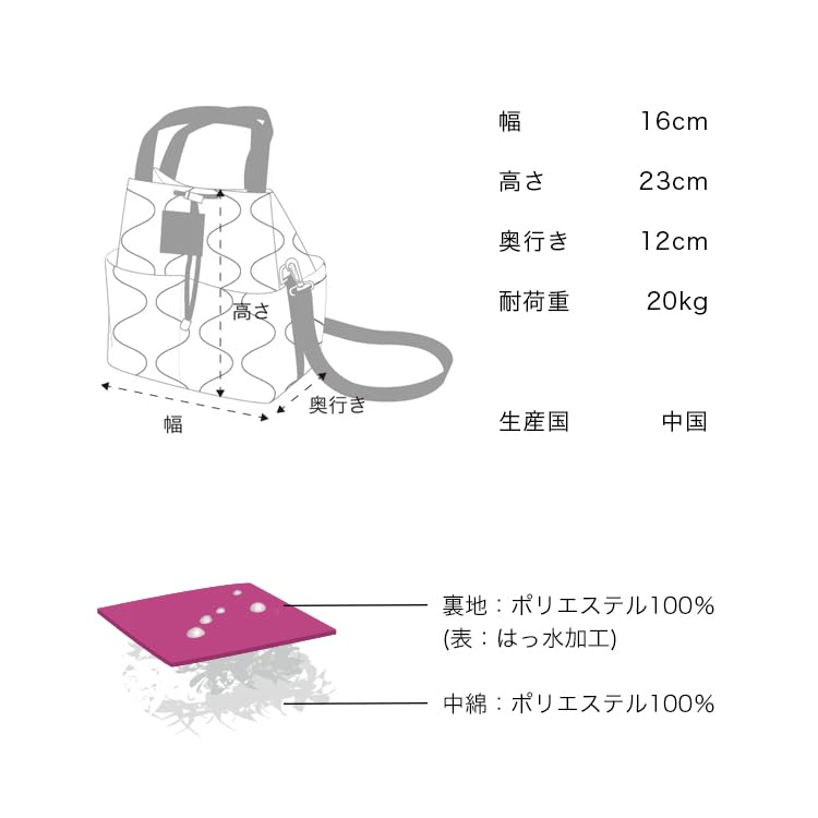 キウ(Kiu) Kiu K384-967 Padded, Pocketta, Full Mini Bag, Waterproof, Water Repellent, Unisex, Unisex, Shoulder Bag, Handbag, 2-Way, Quilted Pocket, Stylish, Cute, Casual, Simple, Ivory