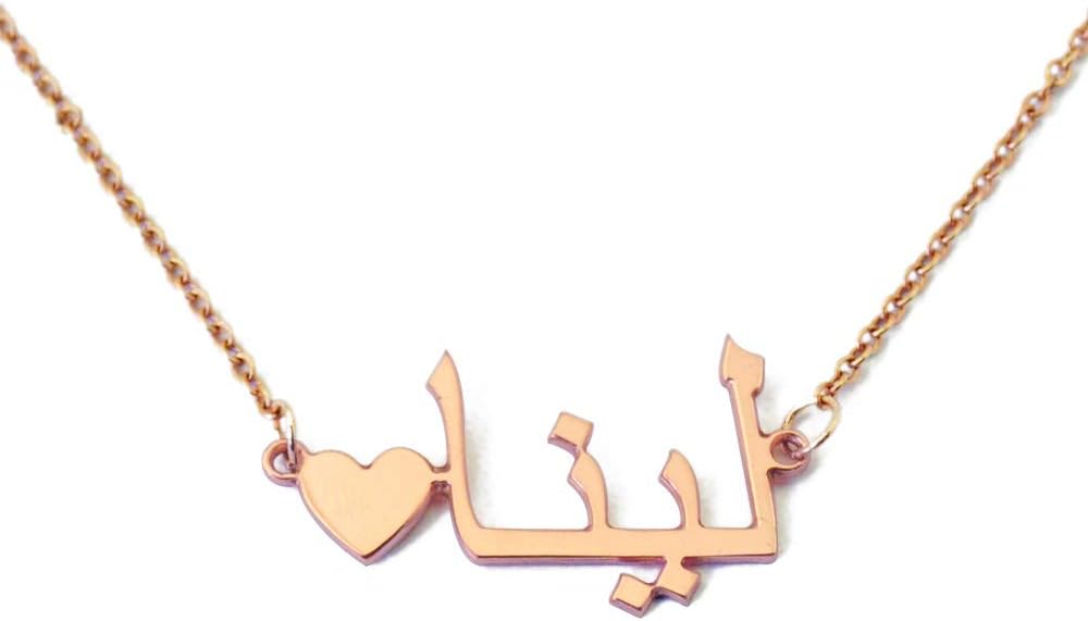 Personalized Arabic Name Necklace,Arabic Name with Heart,Arabic Letter Necklace,Name Necklace