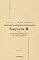 Livro Augusta B. ou as Jovens Instruídas 80 Anos Depois