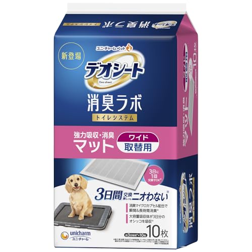 デオシート消臭ラボ 強力吸収・消臭マット ワイド 10枚 [トイレシステム マット]商品画像