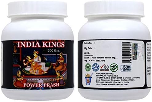 India Kings Power Prash 200 Gram Bottle Packing Sexual Health for Men & Women