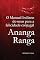 Livro O Manual Indiano do sexo para a felicidade e estabilidade conjugal: Ananga Ranga
