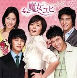 [CD]魔女ユヒ オリジナル・サウンドトラック [Soundtrack, CD+DVD]