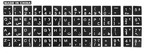 Keyboard Sticker, Keyboard Sticker White Letters Arabic English Keyboard Sticker Decal Black for Laptop PC