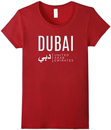 Womens Dubai United Arab Emirates UAE T-Shirt Large Cranberry