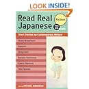 Read Real Japanese Fiction: Short Stories by Contemporary Writers 1 free CD included