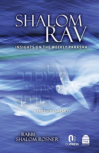 Shalom Rav by Shalom Rosner