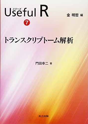 Shirizu yusufuru aru. 7. Tankobon Hardcover – April 1, 2014