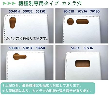 Amazon Co Jp Kayo Horaguchi ホラグチカヨ デザイン Iphone8 Iphone7 Iphonese 第2世代 ケース 手帳型 スマホケース カバー Iphone 7 8 Se2 アイフォン Se 第2世代 アイフォンケース スマートフォン スマホカバー 横開き カード入れ 手帳 ケース ブックレット Hora