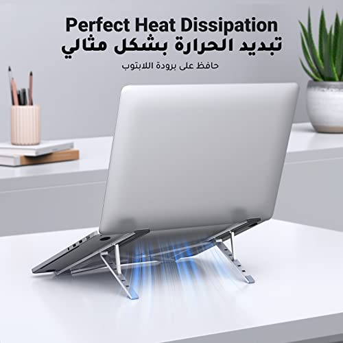 UGREEN Laptop Stand for Desk Aluminum Alloy Adjustable Laptop Holder Ergonomic Portable Foldable Lightweight Notebook Stand for Desk Compatible with MacBook Pro Macbook Air Chromebook Matebook etc