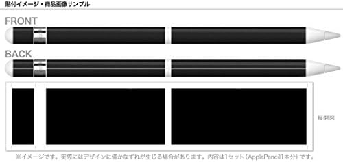 Apple Pencil 専用スキンシール アップル アップルペンシル Ipad Pro Applepen カバー ケース フィルム ステッカー アクセサリー 保護 アニマル ネコ 目 瞳 B077pv4krs 350円 大人気 New Arrival 最安値挑戦 年中無休 高品質 通販
