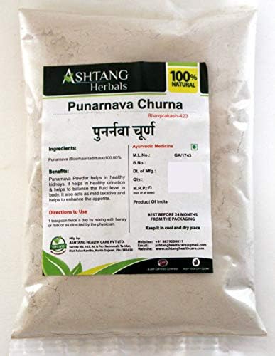 Ashtang Herbals 100 G Punarnava Boerhaaviadittusa Churna Powder 100% Pure and Natural Quality Indian Herbs (3 X 100 gm)