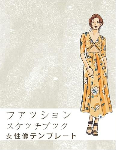 Amazon Com ファッション スケッチブック 女性像テンプレート ファッション デザインを簡単にスケッチできる500種類の大きな女性像テンプレートは 正面 クローズアップ 側面 背面のプロ仕様の細いラインで構成されています Janick James Libros Amazon Com ファッション スケッチブック 女性像テンプレート ファッション デザインを簡単にスケッチできる500種類の大きな女性像テンプレートは 正面 クローズアップ 側面 背面のプロ仕様の細いラインで構成されています Janick James Libros