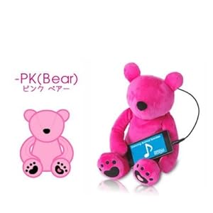 PRISMATE（プリズメイト） ダンシングアニマル amigo（アミーゴ）  ピンク（Bear） BDG-03-PK