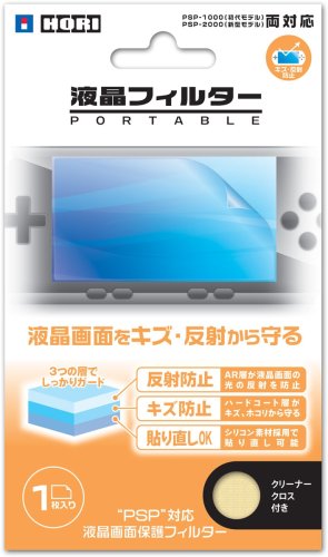 Do You Want To Purchase psp 2000 screen protector Sony psp 2000 screen protector Sony