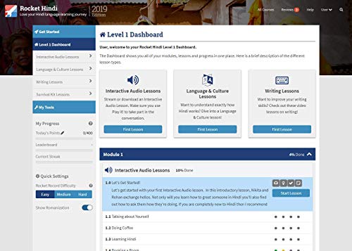 2 Rocket+course+understand+lessons+Android