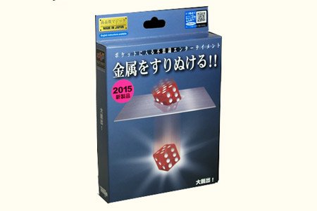 The Great Escape T-263 (2015) by Tenyo Magic Co. - Trick by Tenyo Co., Ltd., ToysAndGames