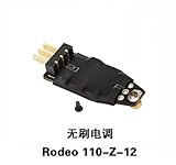 Walkera Rodeo 110 Brushless ESC Rodeo 110-Z-12 Rodeo 110 Spare Parts