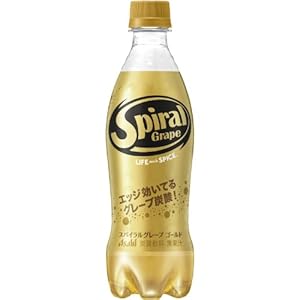 スパイラルグレープ ゴールド 470ml×24本