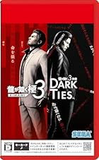 龍が如く 極3 / 龍が如く3外伝 Dark Ties<br><span class="sub">[早期購入特典] [DLC「ツッパリメンバー 春日一番」 同梱] - Switch2</span>