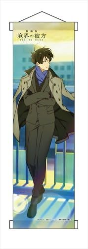 Amazon 劇場版 境界の彼方 ミニタペストリー 名瀬博臣 アニメ 萌えグッズ 通販