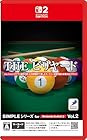 SIMPLEシリーズ for Nintendo Switch 2 Vol.2 THE ビリヤード