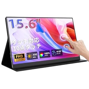 KEEPTIME モバイルモニター 15.6インチ タッチパネル モバイルディスプレイ 1920x1080FHD 軽量 薄型