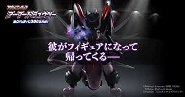 takara tomy armored mewtwo