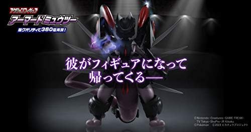 armored mewtwo toy