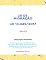 Livro Lei de Migração - Lei 13.445/2017: Atualizada - 2019