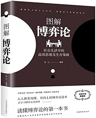 Amazon.com: 魂の図書館 下 (潮文庫) (ミス・ペレグリンと奇妙なこども